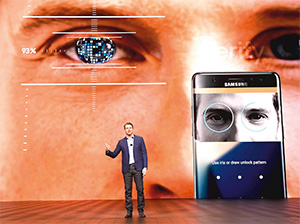 Samsung se posiciona como líder en tecnología biométrica de dispositivos móviles